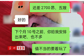 银川如果欠债的人消失了怎么查找，专业讨债公司的找人方法